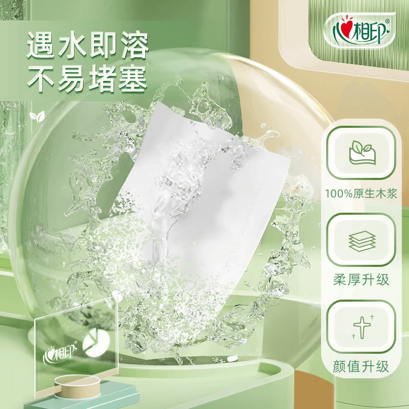 【无芯更实惠】心相印无芯卷纸厕所卫生卷筒纸无芯卷纸10卷整提装 - 缩略图4