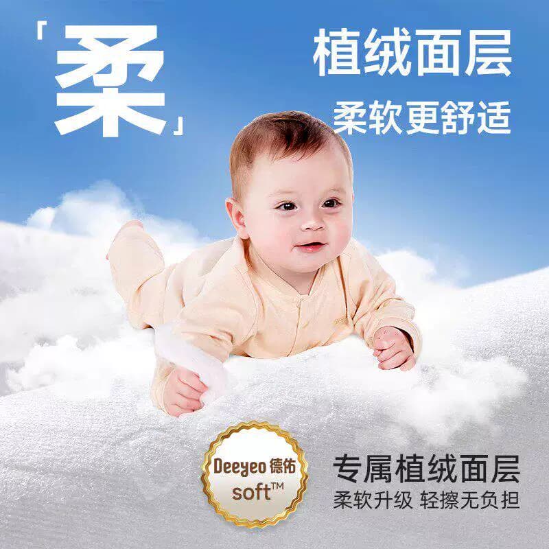 德佑山茶花湿厕纸加厚洁厕湿巾专用纸巾孕妇家庭实惠装抽纸安全 - 缩略图3