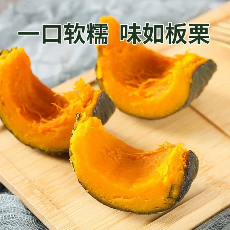 【芭芭农场兑换专享】贝贝南瓜3斤装 单果200g+ - 缩略图4