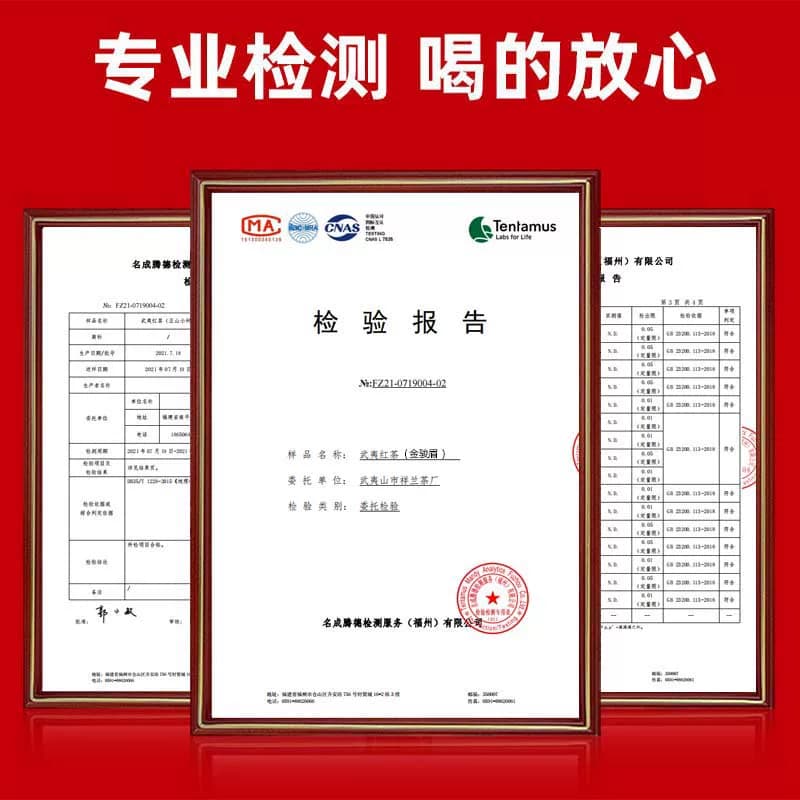 金骏眉特级红茶500g武夷山新茶浓香金俊眉黄芽散装茶叶茶业入口 - 缩略图4