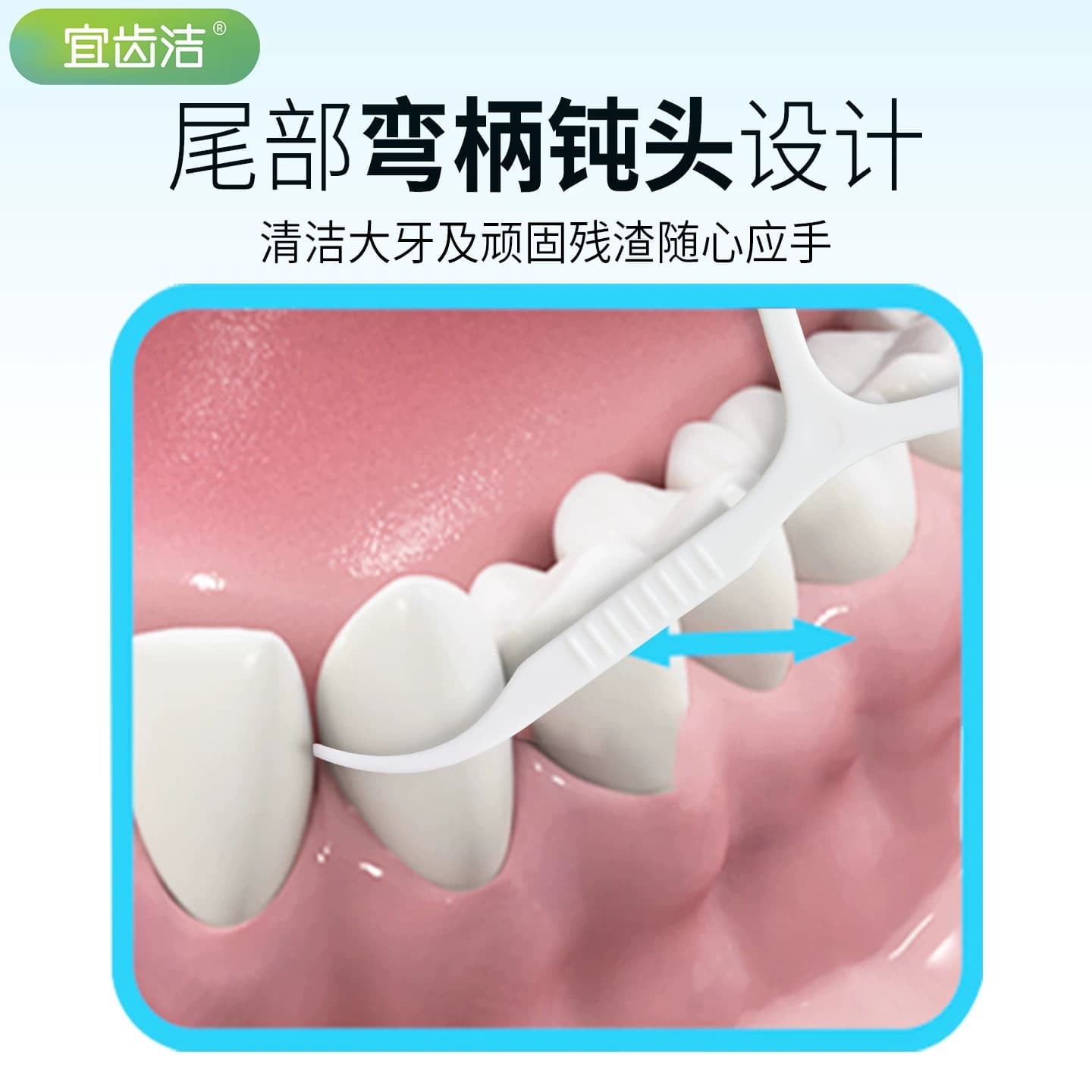宜齿洁 超细牙线家庭装牙线棒随身便携剔牙签线家用剔牙线450支 - 缩略图5