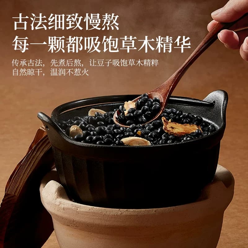【新货】当归黑豆古法熬制即食小零食黑豆办公室休闲食品坚果炒货 - 缩略图2