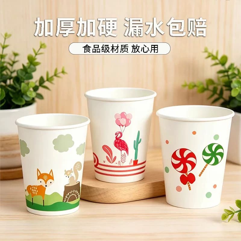 一次性纸杯杯子家用待客高档加厚咖啡整箱批发茶杯耐高温食品级 - 缩略图4