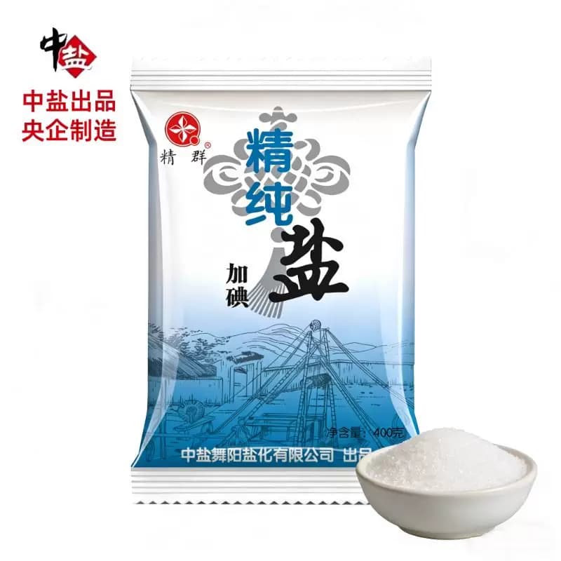 中盐加碘精制食用盐400g食盐家庭炒菜调味厨房用盐健康细盐一整箱 - 缩略图5