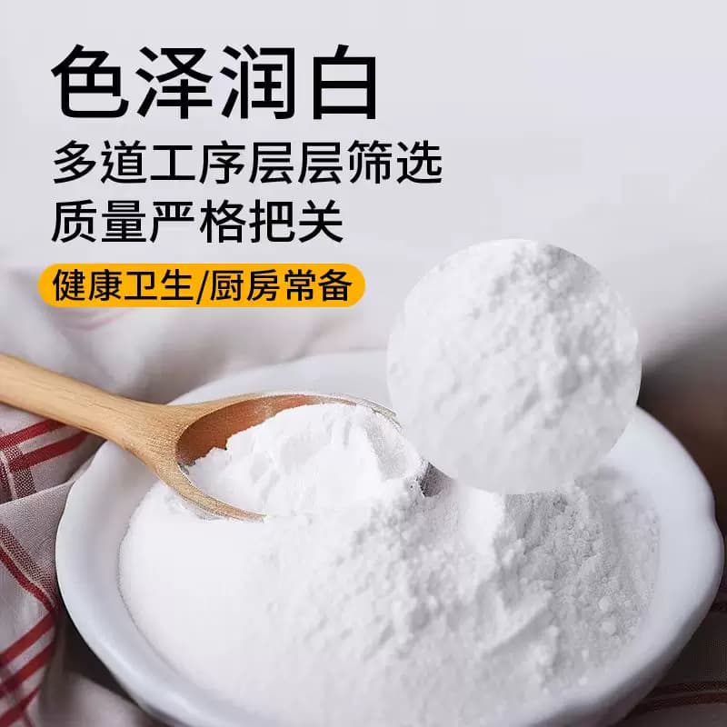 食品级食用小苏打正品小苏打粉清洁洗衣服刷牙多功能小舒达烘焙 - 缩略图3