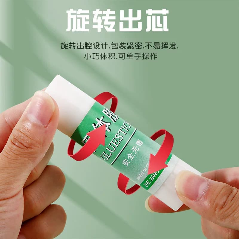 23g学生手工胶粘固体胶棒 - 缩略图3