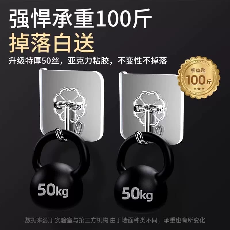 挂钩粘钩强力粘胶墙壁贴墙上承重透明无痕挂勾贴钩免打孔厨房粘贴 - 缩略图3