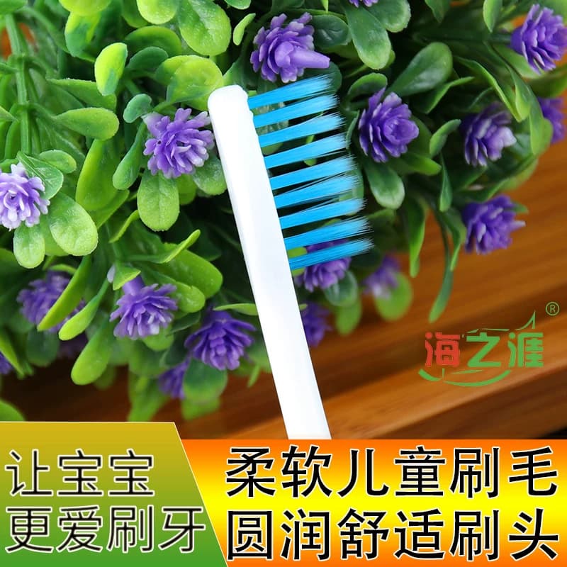 儿童牙刷软毛3到4-6-10一12岁以上男女童小孩宝宝牙膏小学生套装 - 缩略图2