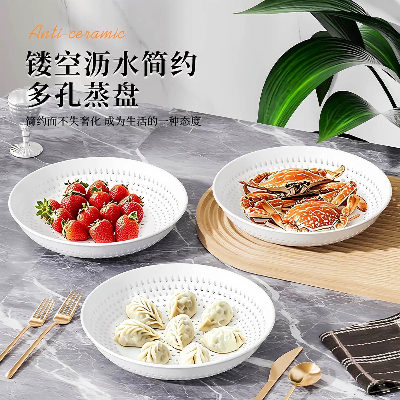 【1个20cm】多功能蒸盘饺子盘 - 缩略图3