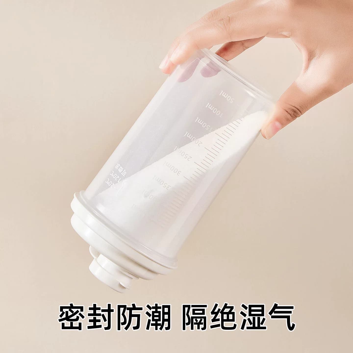 【1个】带刻度食品分装瓶密封罐 - 缩略图5