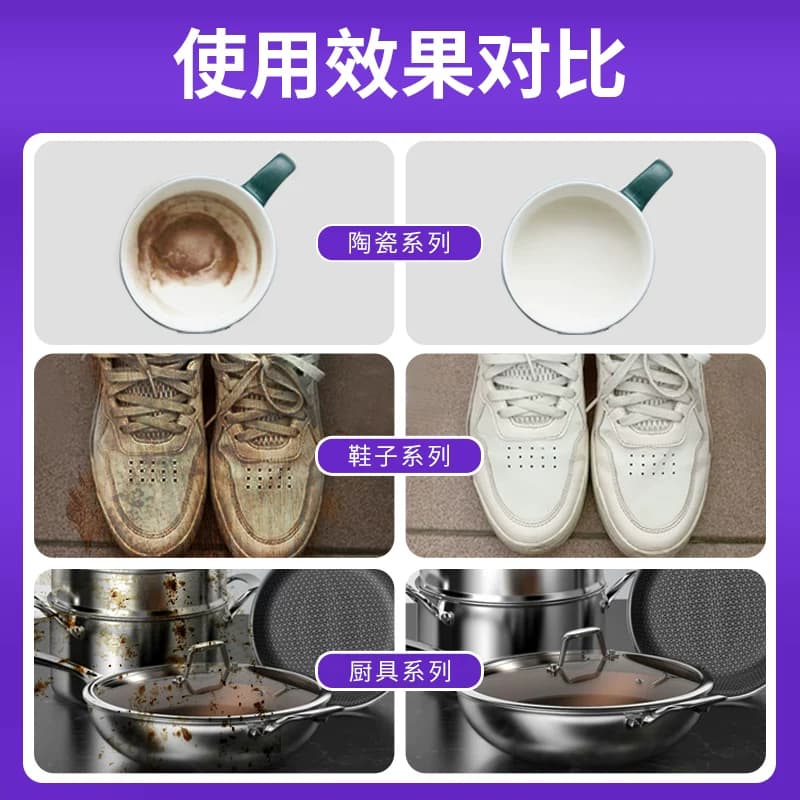 小苏打粉清洁去油污洗衣刷鞋厨房除垢去黄渍白齿多用途万能清洁剂 - 缩略图3