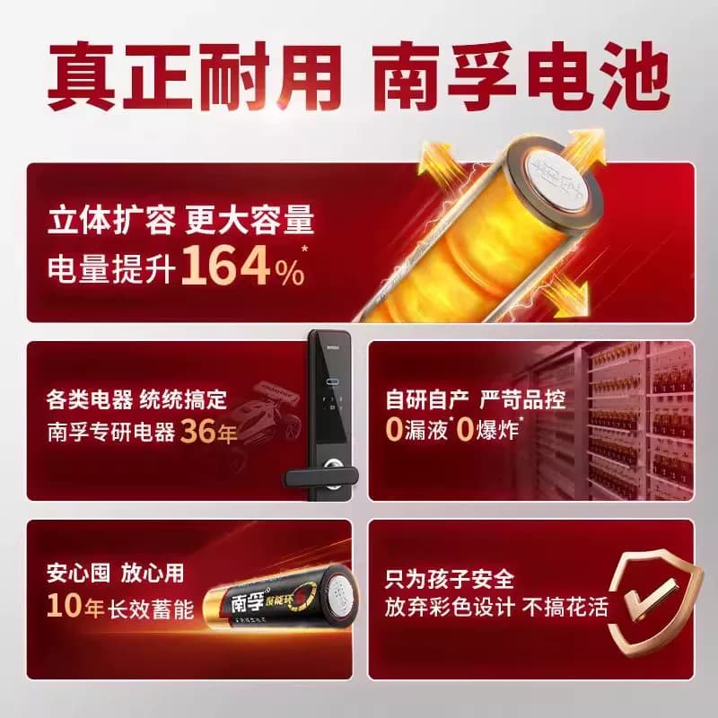 南孚5号7号电池燃气表电池小号电视遥控玩具电池1.5v碱性干电池正 - 缩略图2