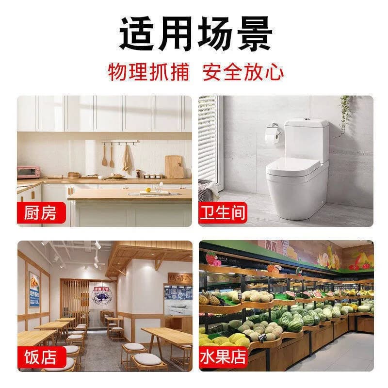 【1个】高粘性飞虫诱捕球 - 缩略图4