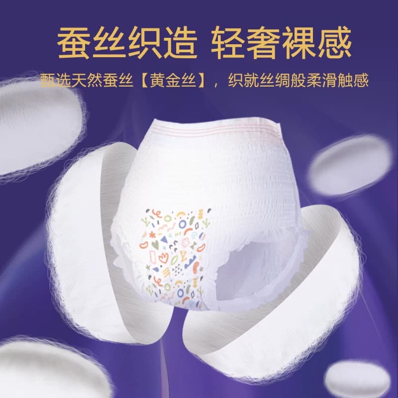 安睡裤10片经期裤安心裤裤型卫生巾超弹经期用防漏夜用 - 缩略图2