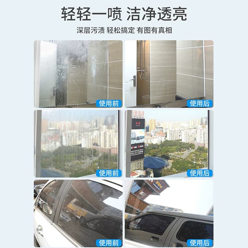玻璃清洁剂强力去污除垢家用擦窗水玻璃镜子清洗液擦窗户免洗神器 - 缩略图2