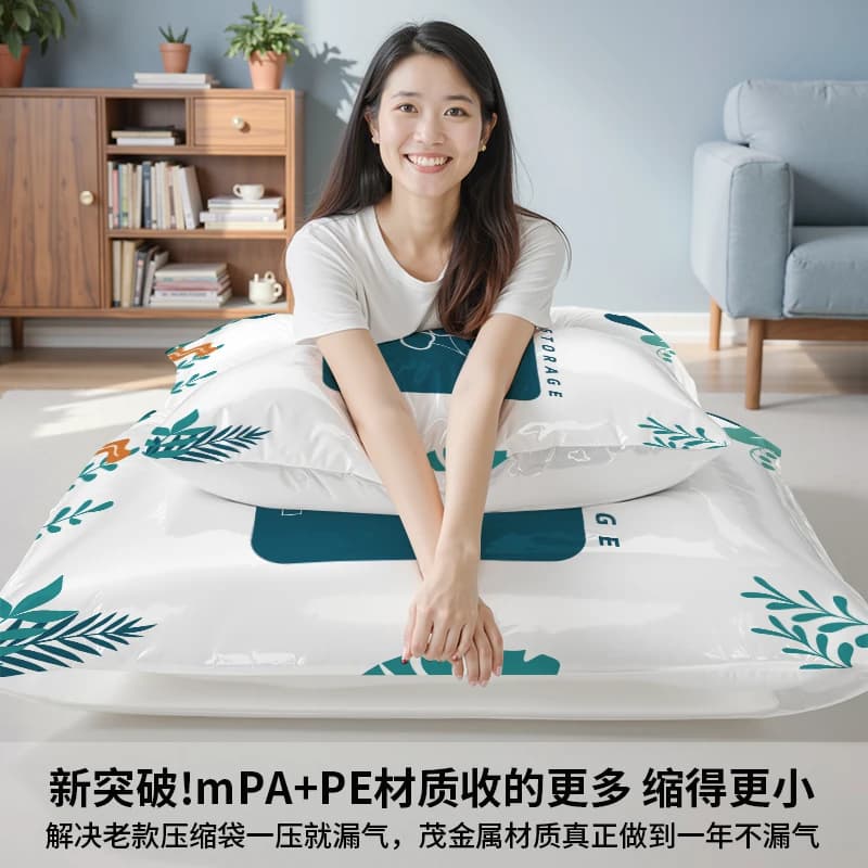 抽真空压缩袋家用衣物被子羽绒服收纳袋行李箱旅行搬家打包专用袋 - 缩略图3