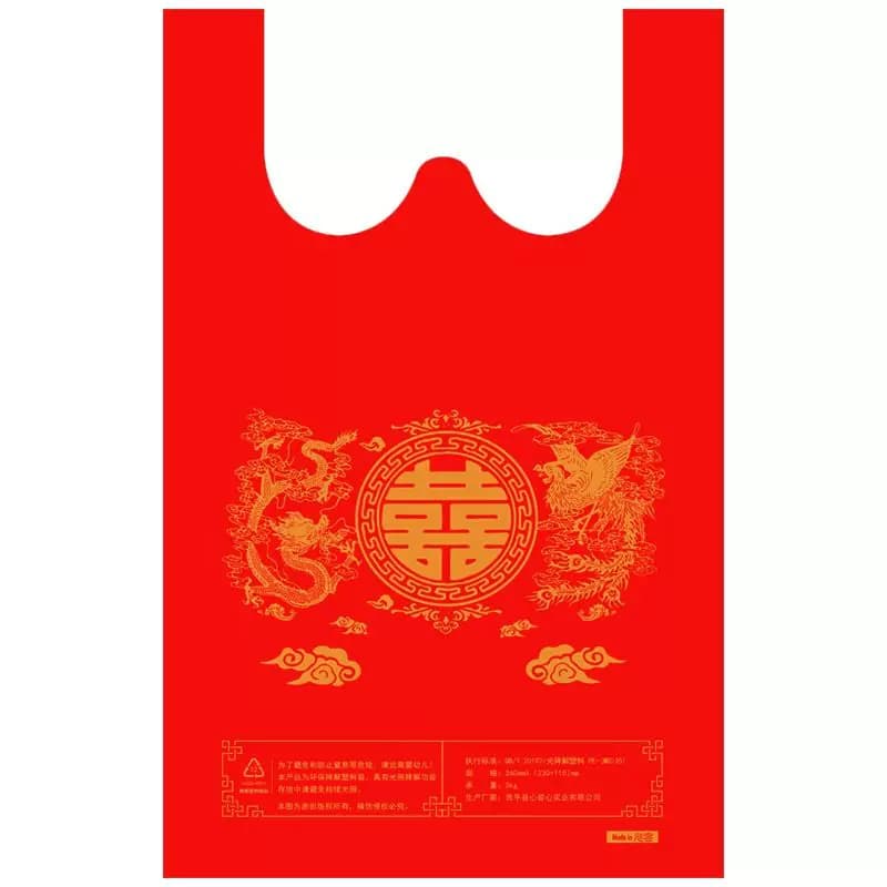 红色喜福塑料袋一次性超市加厚购物背心袋喜庆商用打包防水环保 - 缩略图5