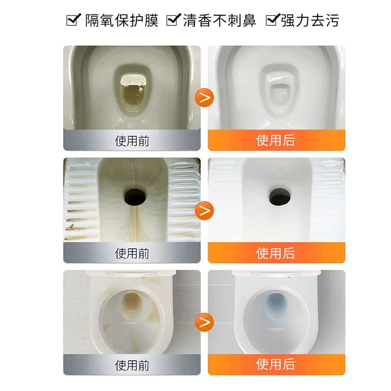 洁厕灵强力除垢除臭清香型洁厕液厕所马桶清洁剂去黄去污挂壁强效 - 缩略图4