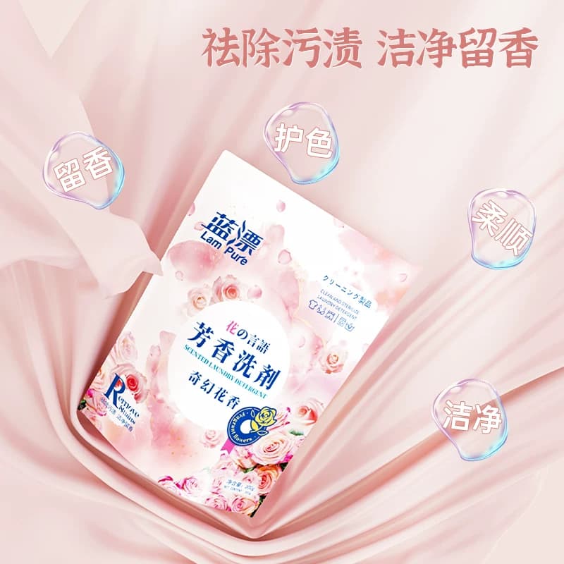 袋装洗衣液补充带持久留香机洗薰衣草家用护色 - 缩略图3