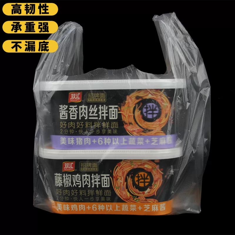 透明塑料袋20*31cm - 缩略图2