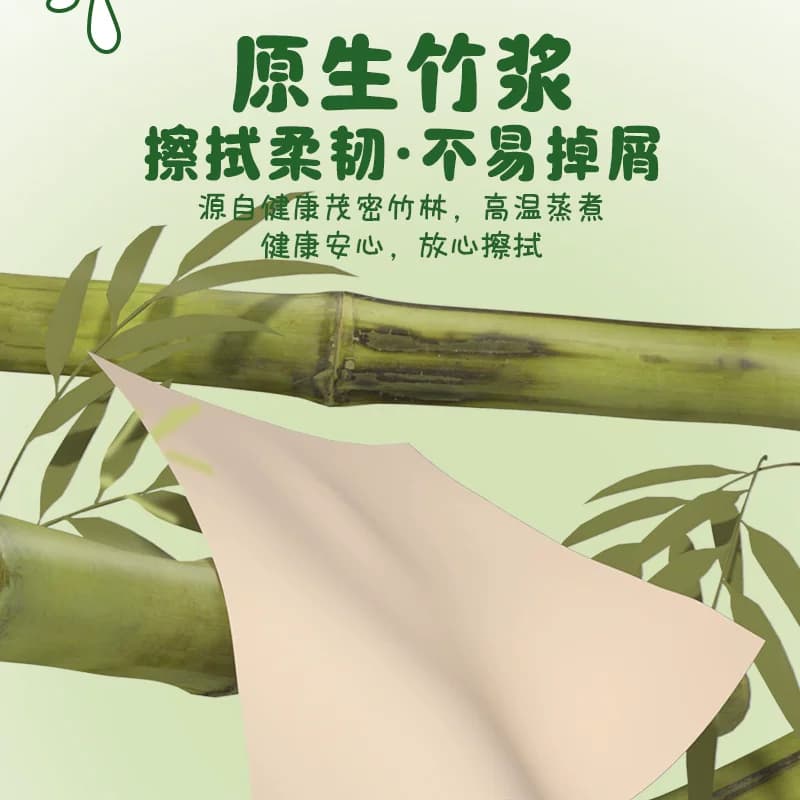漫花绿熊悬挂抽纸1000张家用卫生纸悬挂式大包餐巾纸实惠压花厨房 - 缩略图3