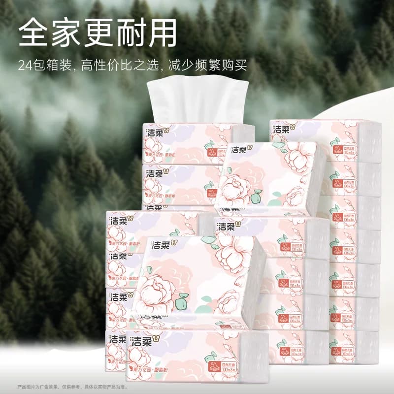 洁柔抽纸东方花园100抽家用车用卫生纸抽取式面巾纸巾 - 缩略图4