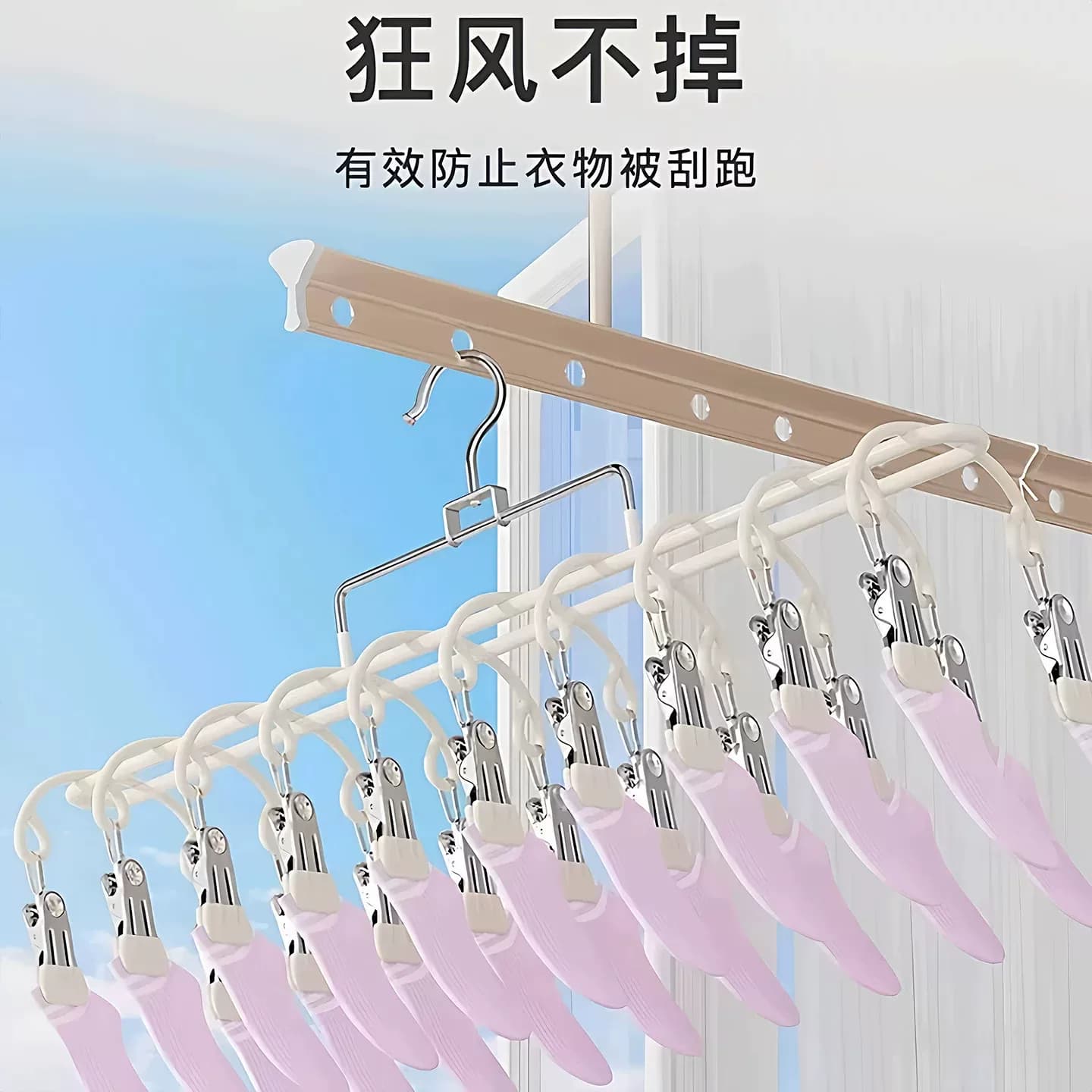 袜子晾晒架不锈钢多夹子家用内衣内裤加厚防风衣架婴儿袜夹圆形 - 缩略图2