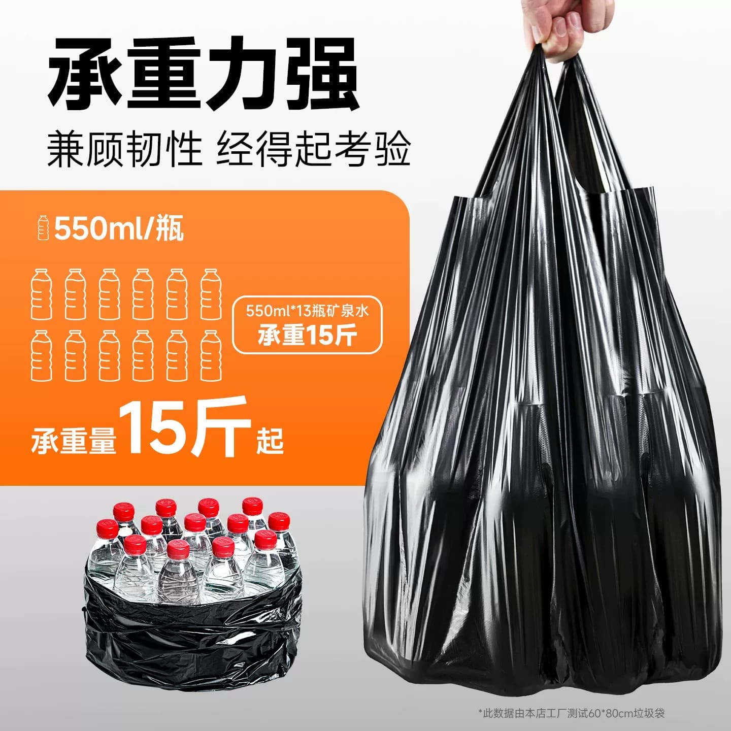 垃圾袋加厚背心式家用中大号手提拉圾袋批发一次性黑色塑料袋厨房 - 缩略图2
