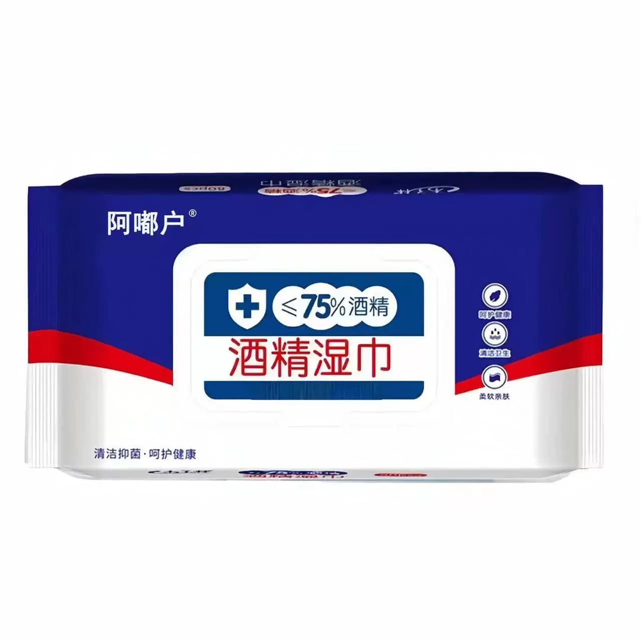 1包60抽75度酒精湿巾棉片家用独立包装一次性卫生免洗清洁湿纸巾 - 缩略图5