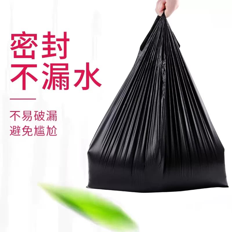 垃圾袋加厚家用手提式实惠装黑色厨房宿舍用学生中大号背心塑料袋 - 缩略图2
