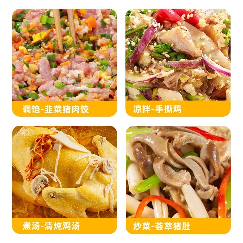 3袋大牌鸡精 - 缩略图4