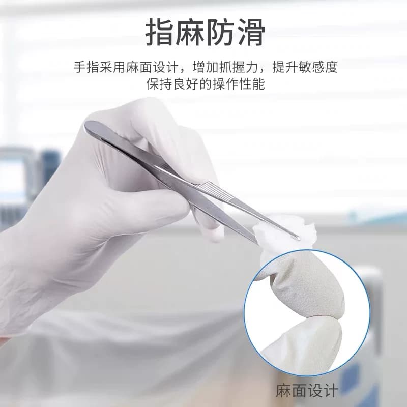 英科一次性白色丁腈手套耐用食品级厨房美容院乳胶橡胶手术丁晴 - 缩略图3