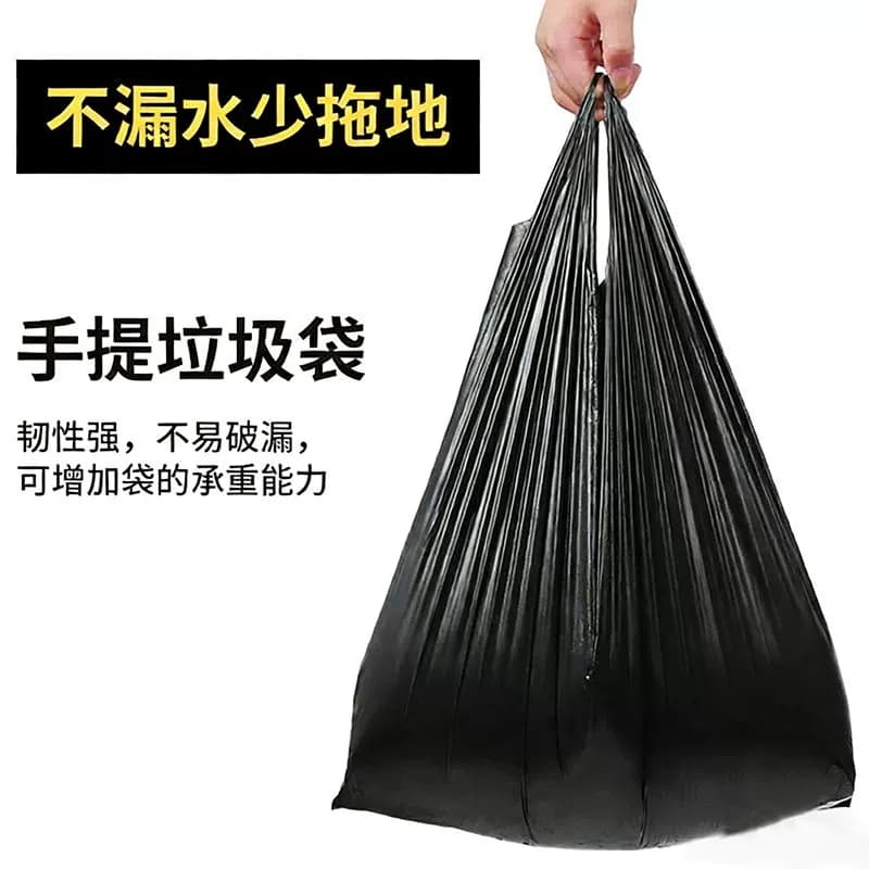 背心式商用垃圾袋加厚黑色中大号家用特厚厨房塑料垃圾袋子手提 - 缩略图3