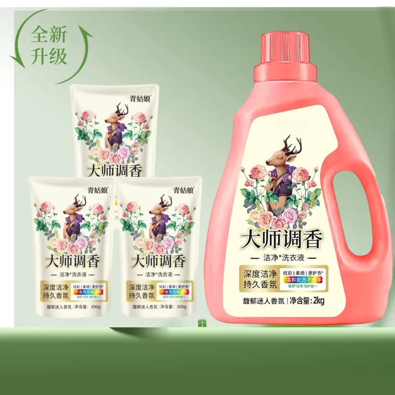 香氛洗衣液去渍持久去污无荧光剂家庭装调香衣物瓶装柔顺玫瑰护衣 - 缩略图2