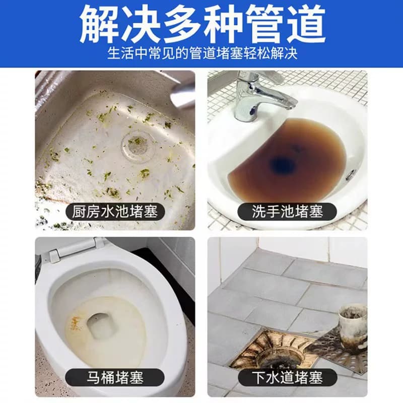 【300ML】管道疏通剂液强力溶解下水道神器小飞虫虫卵双杀除臭 - 缩略图3