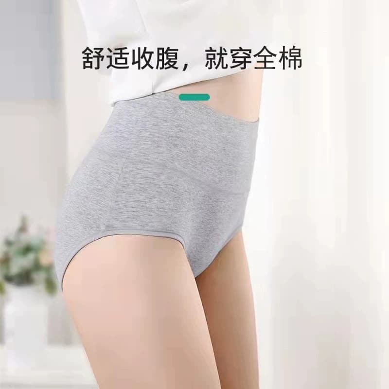 纯棉抗菌内裤女士高腰收腹收小肚子提臀中腰内裤透气全棉三角短裤 - 缩略图2