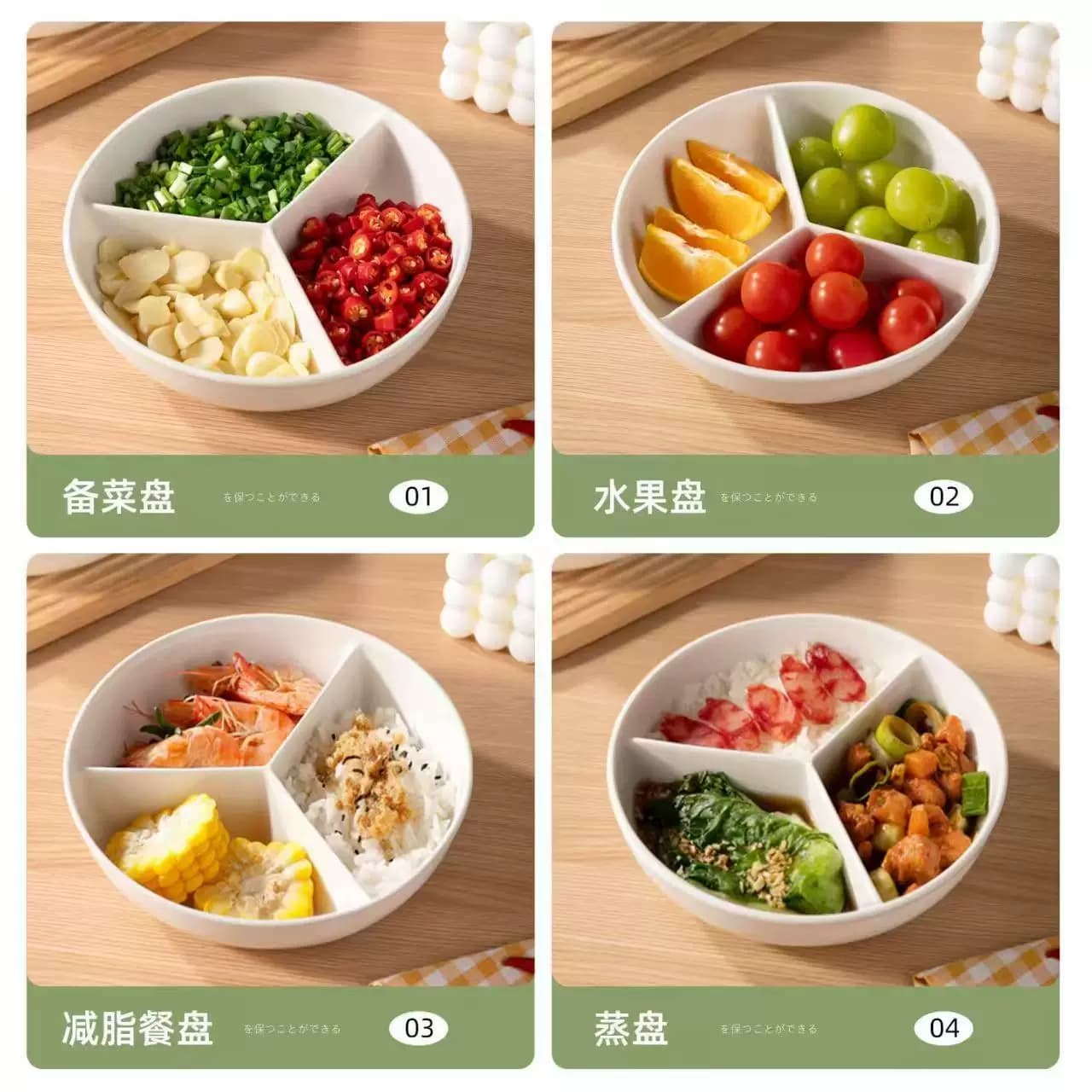 陶瓷三格餐盘家用分格盘备菜盘水果盘配菜盘子食品级三分格釉下彩 - 缩略图5