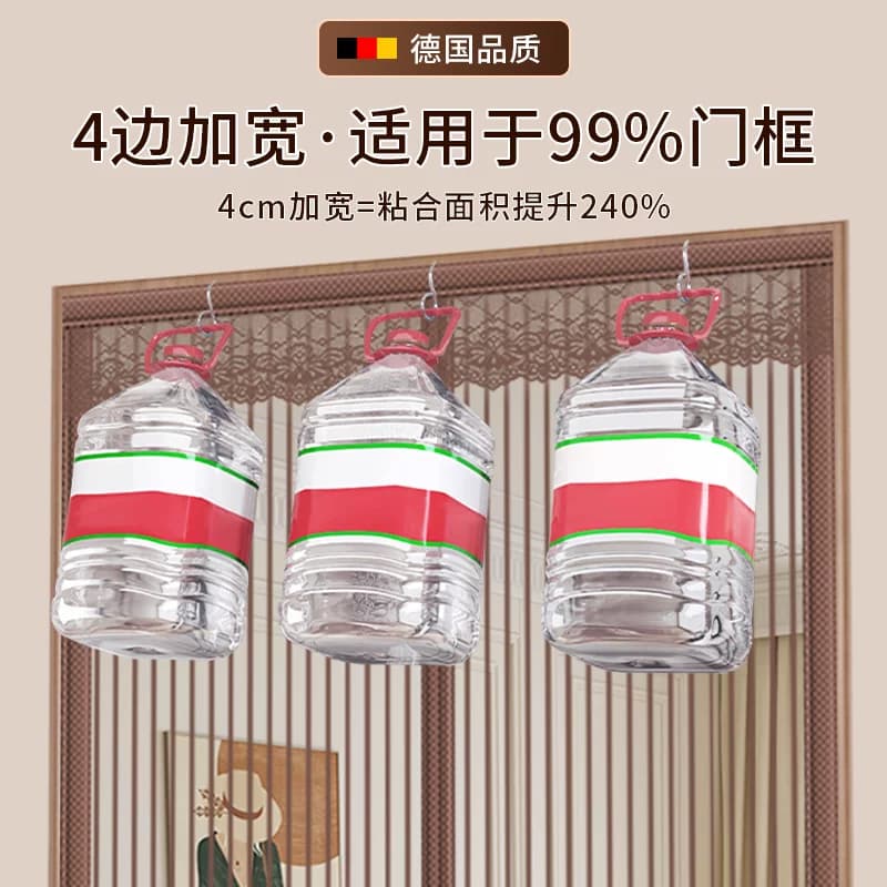 2026新款金刚网防蚊门帘加密磁块自吸免打孔家用卧室夏季防蝇纱窗 - 缩略图5