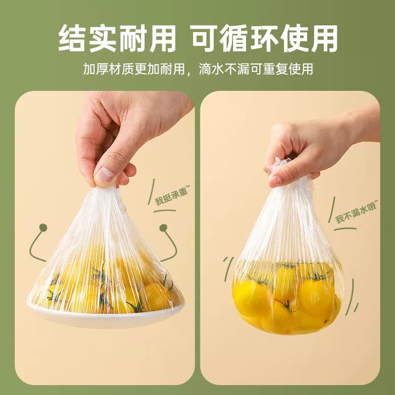一次性保鲜膜套食品级家用厨房防尘虫松紧口专用款抽取式食物密封 - 缩略图3