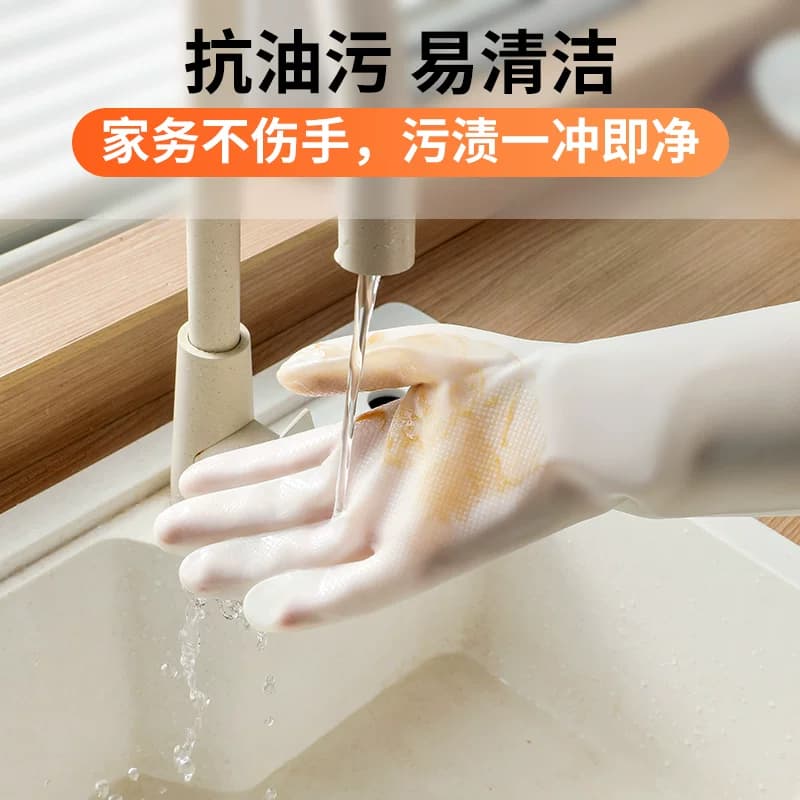 巧姨耐用型丁腈洗碗手套女家务厨房加厚橡胶乳皮防水洗菜食品级 - 缩略图4