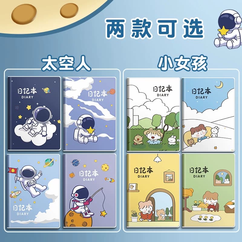思进学生日记本小学生厚本小方格胶套本一年级二年级8拼音田字方格本a5加厚小孩儿童男孩女孩用作业笔记本子 - 缩略图3