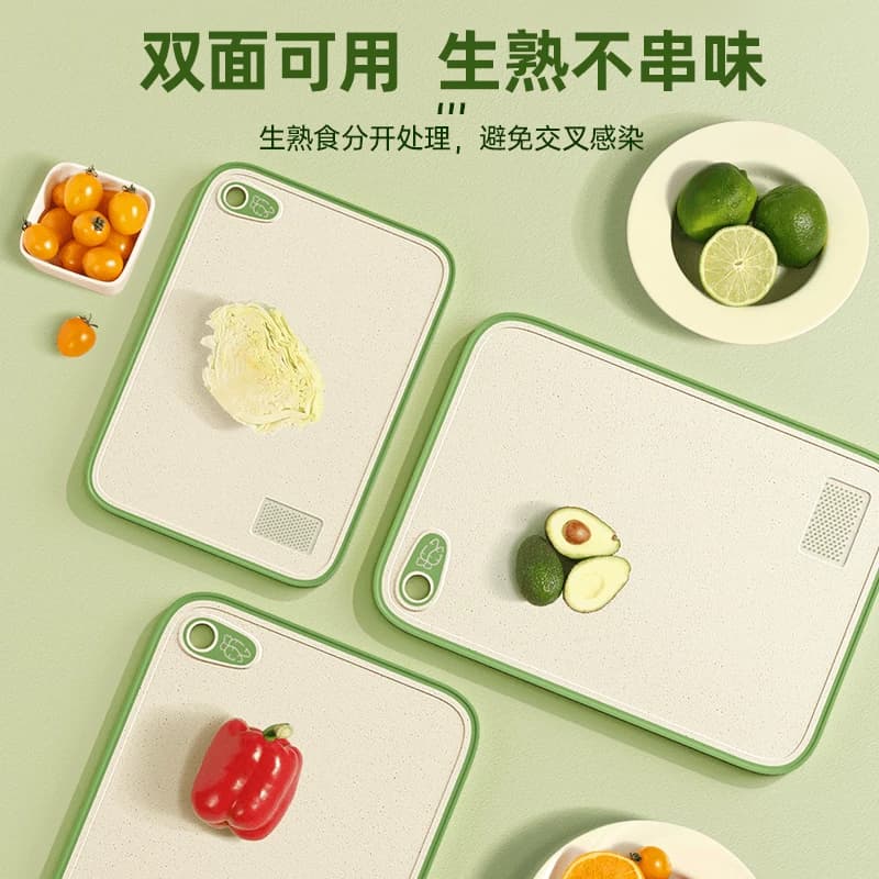 菜板家用抗菌防霉切菜板厨房案板切水果粘板套装刀板面板塑料砧板 - 缩略图2