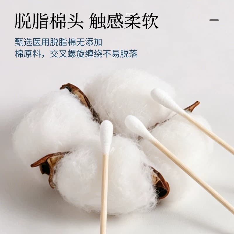 海氏海诺医用棉签无菌家用成人儿童伤口消毒一次性掏耳朵专用棉棒 - 缩略图3