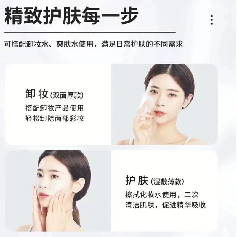 化妆棉卸妆棉片卸妆用纯棉湿敷专用洁面巾盒装美容面部双面清洁 - 缩略图2