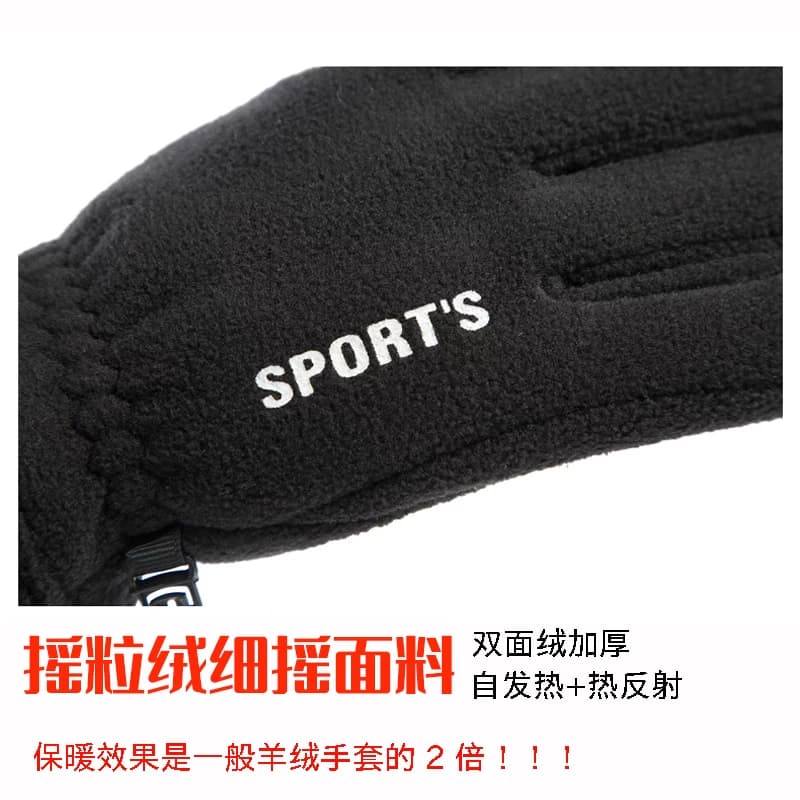 摇粒绒手套男冬季加绒保暖加厚骑行运动开车抓绒防寒防滑防风耐磨 - 缩略图3