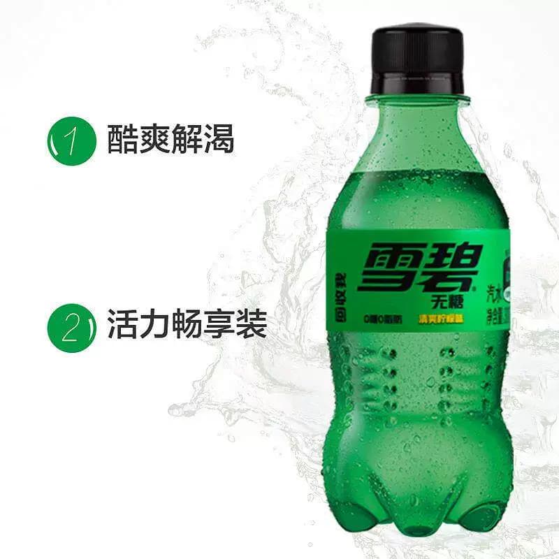 可口可乐无糖雪碧清爽柠檬味300ml碳酸饮料小瓶装 - 缩略图2
