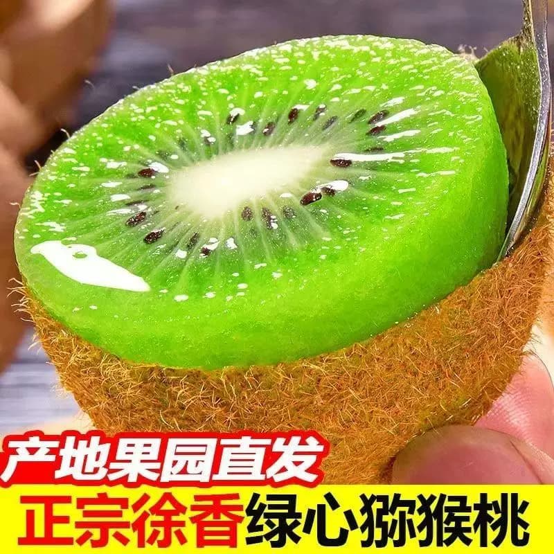 陕西眉县徐香周至正宗猕猴桃绿心新鲜水果应当季孕妇猕猴桃奇异果 - 缩略图5
