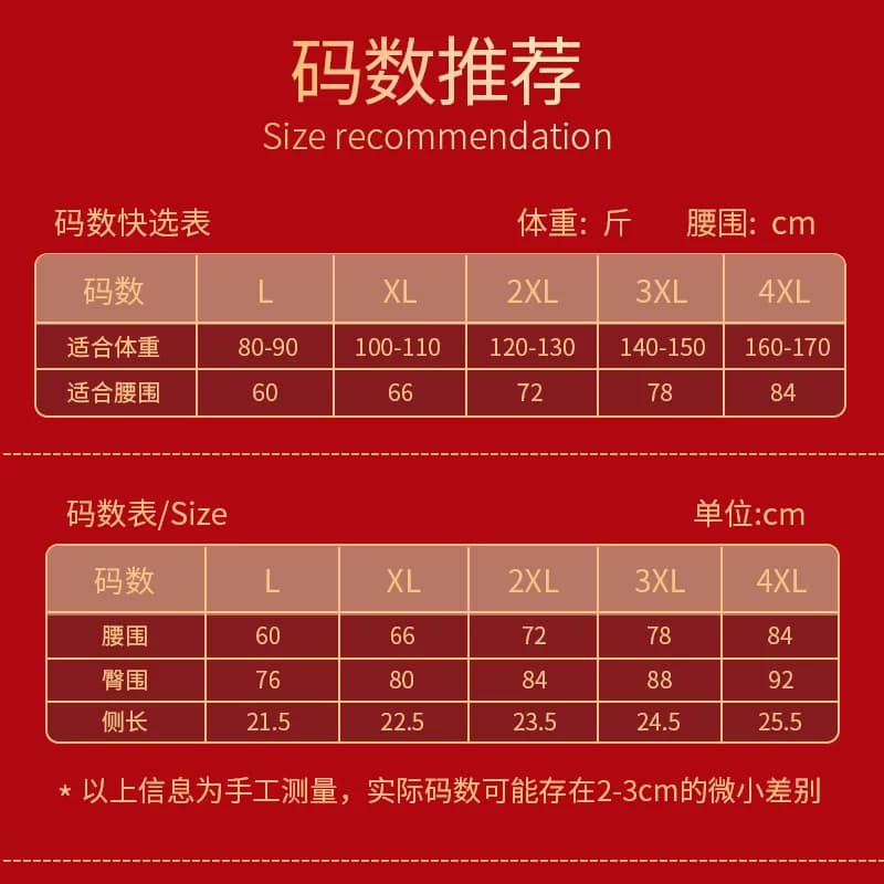男士内裤本命年男平角纯棉大红色年礼物四角短裤头抗菌新疆棉中腰 - 缩略图4