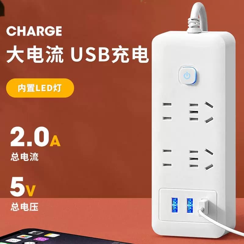 米用家用多功能插座插排面板USB多孔位排插线板学生宿舍插板带线 - 缩略图3