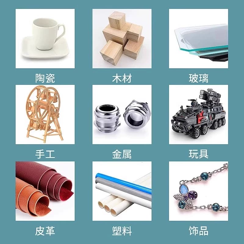 502胶水强力高粘度防水陶瓷金属木头修粘鞋专用粘得牢塑料焊接胶鞋子木材玻璃粘接耐高温胶业多功能玩具源头 - 缩略图3
